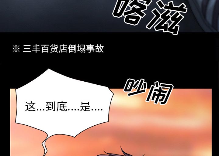 第46章：唯一的朋友63