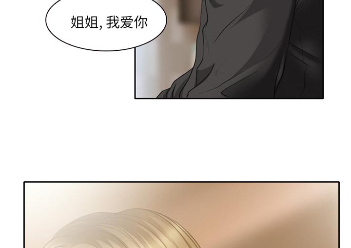 第21章：两个杯子34