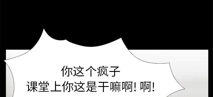 第44章：退学的理由49