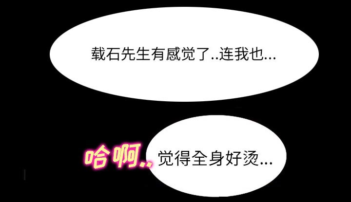 第42章：影院中的激情14