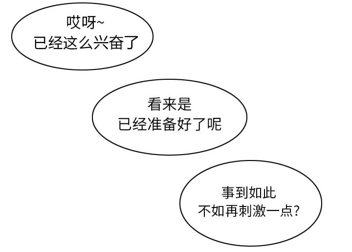 第11章：VIP客房1