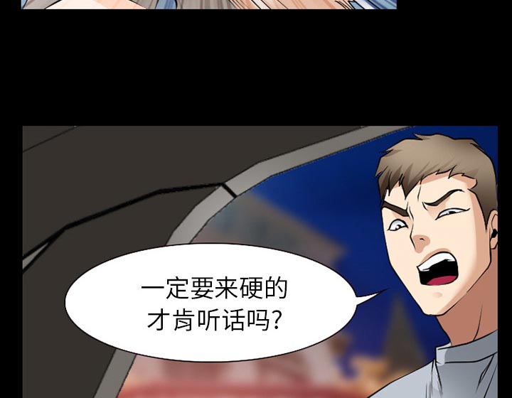 第55章：被绑走23