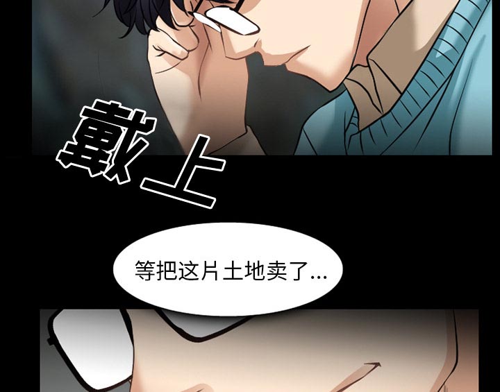 第48章：都准备好了17
