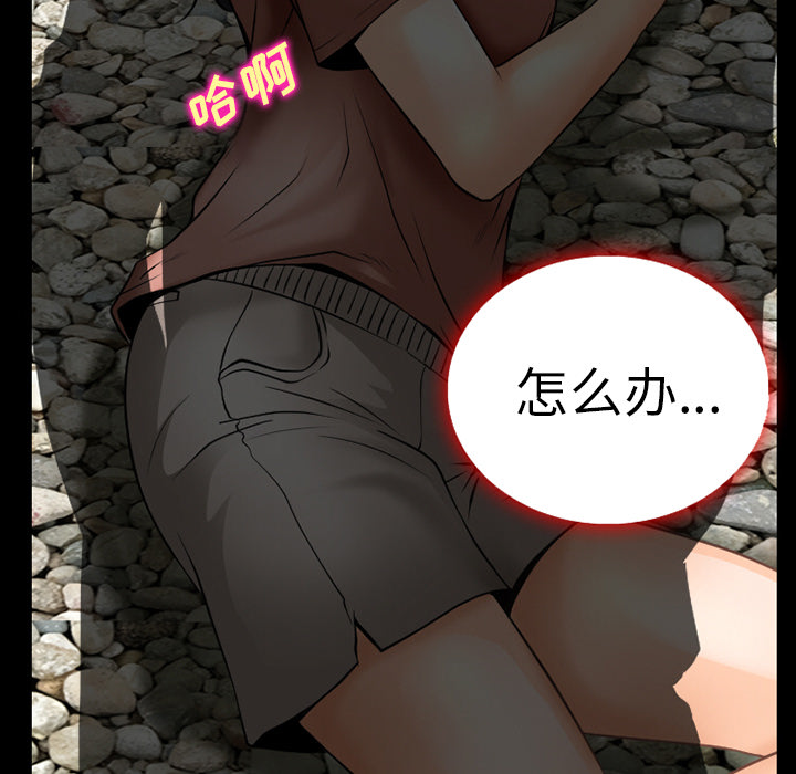 第56章：背叛12