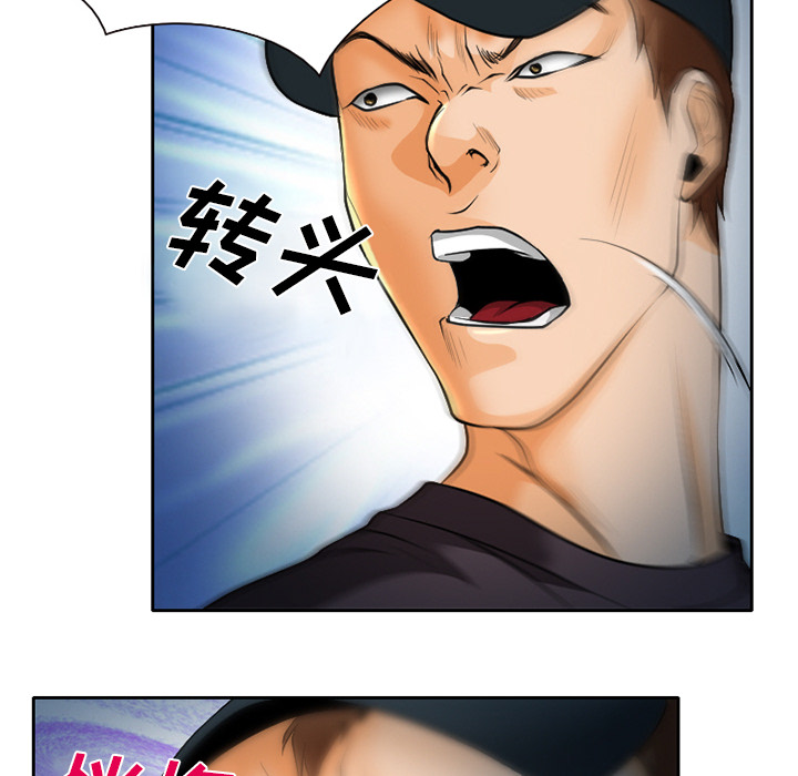 第31章：三人同谋36