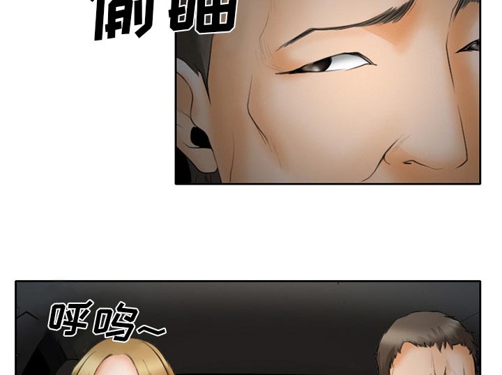 第29章：想抽根烟46