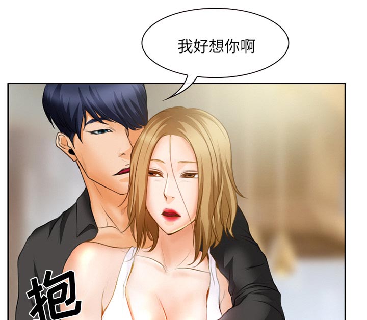 第21章：两个杯子28