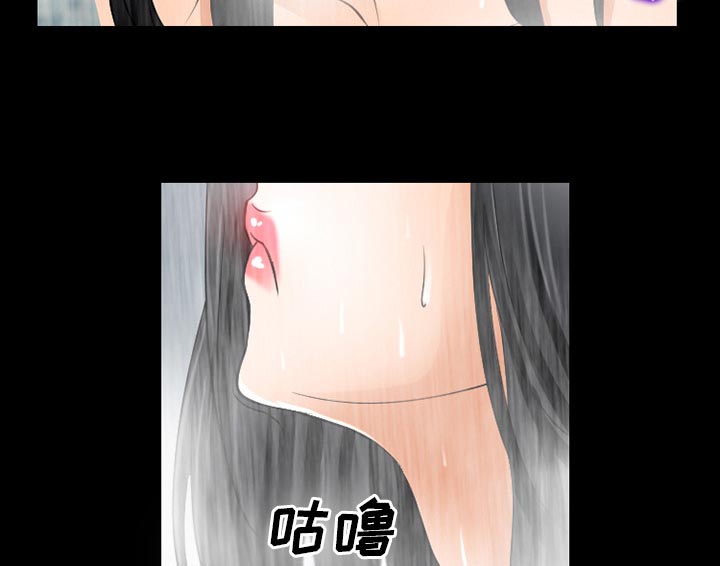 第38章：洗澡44