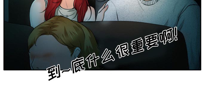 第14章：探望父亲44