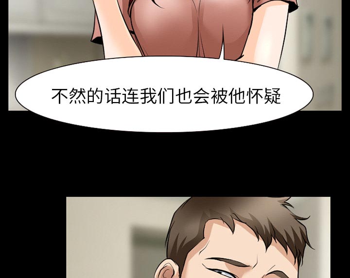 第53章：行动15