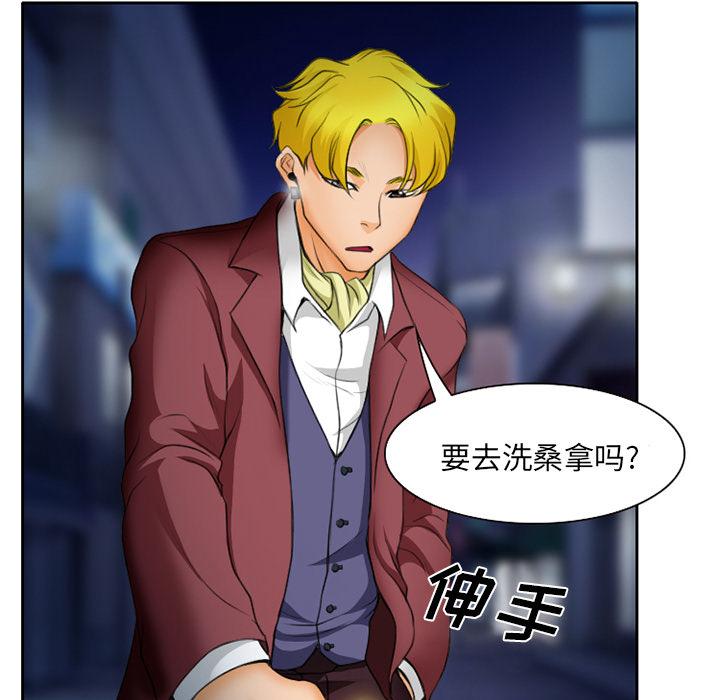 第20章：造物主5