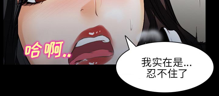 第42章：影院中的激情23
