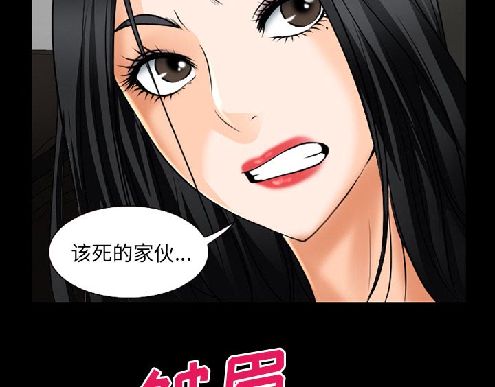 第56章：背叛6