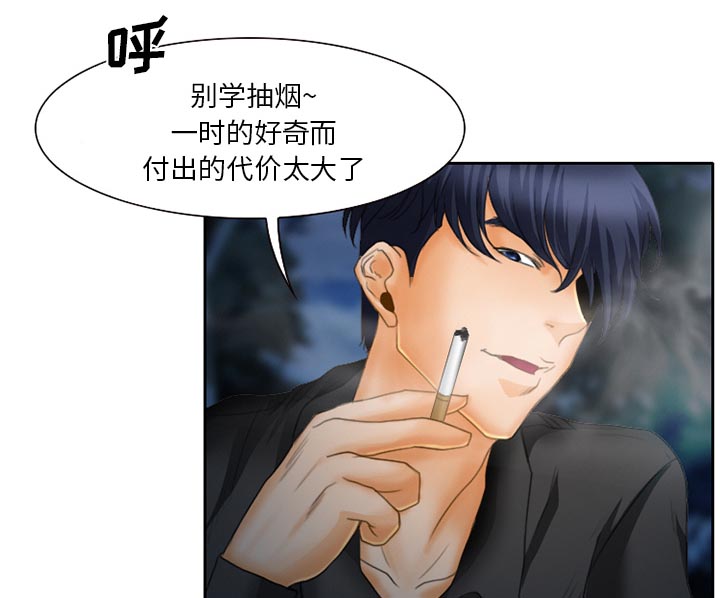 第22章：未接来电27