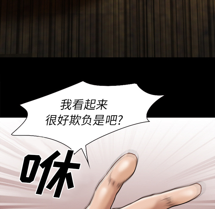 第44章：退学的理由33
