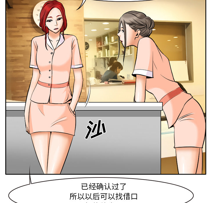 第10章：解决问题6