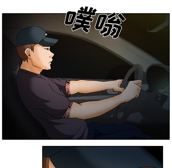 第31章：三人同谋21
