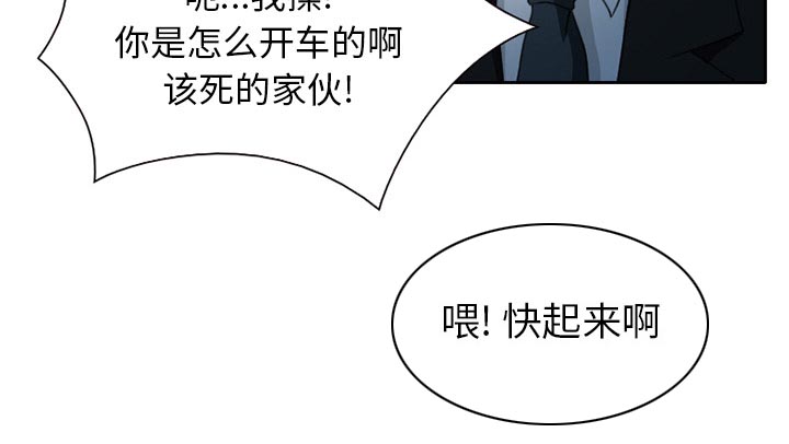 第30章：一起去死吧19