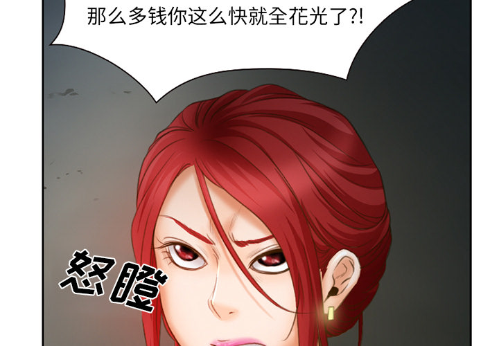 第17章：有其父必有其子29