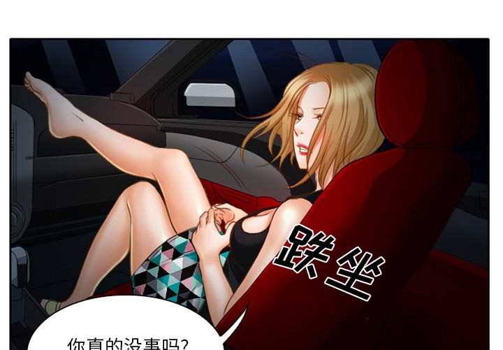 第22章：未接来电2