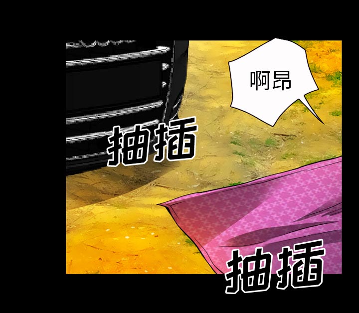 第49章：交往吧49