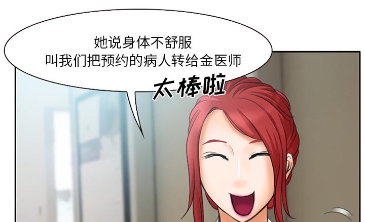 第17章：有其父必有其子5