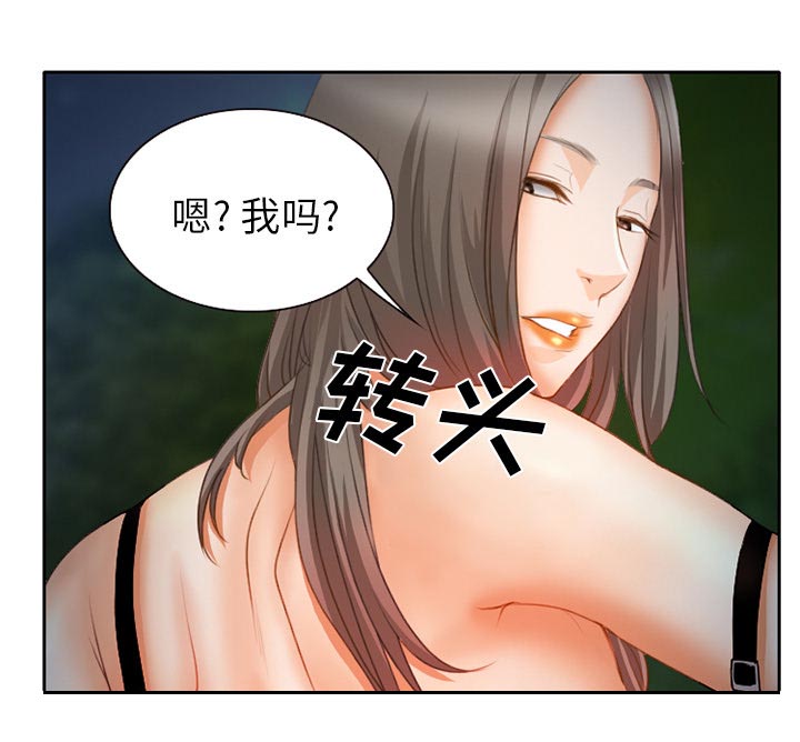 第31章：三人同谋10