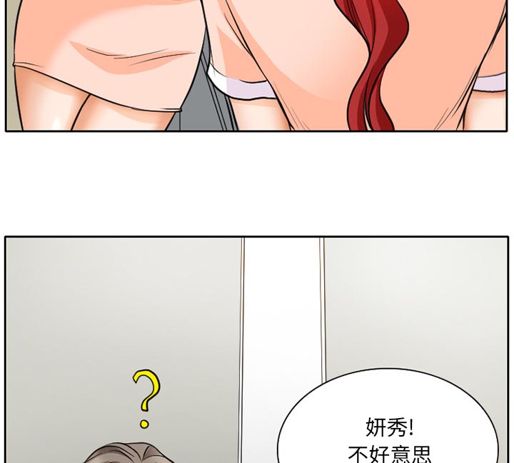 第9章：男友到来16