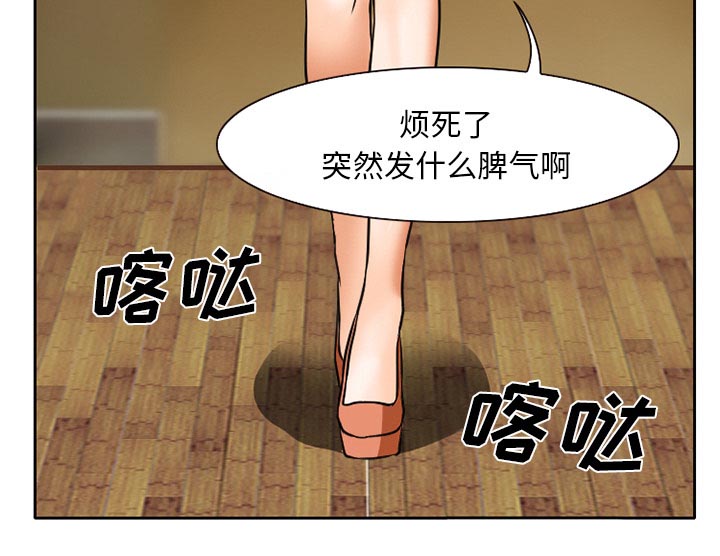 第9章：男友到来37