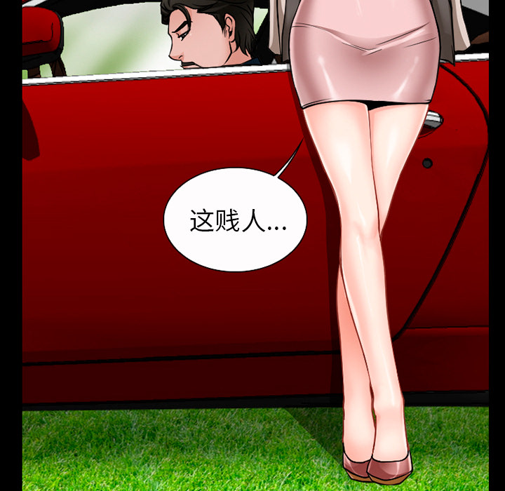 第49章：交往吧36