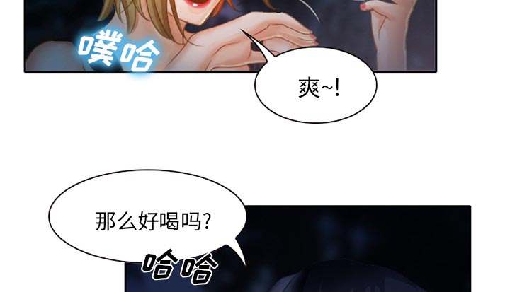 第22章：未接来电18