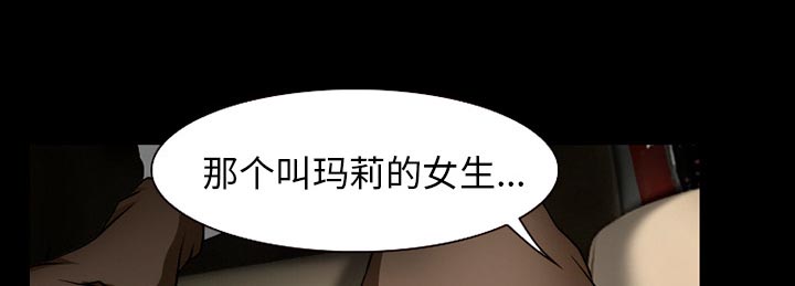 第49章：交往吧17