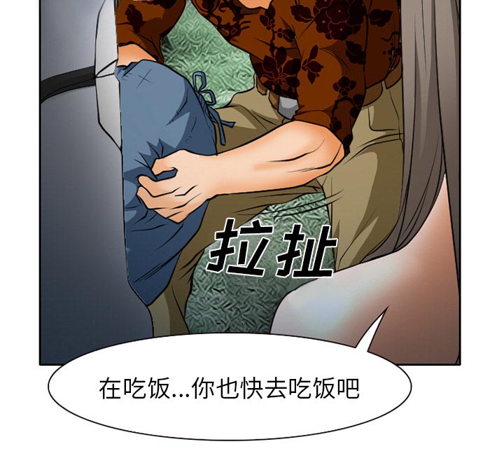 第31章：三人同谋51