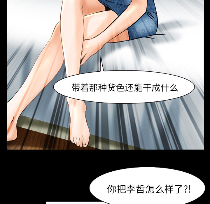 第54章：选择39