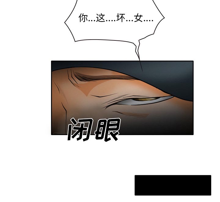 第31章：三人同谋40
