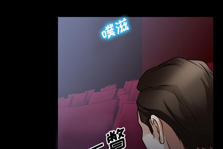 第42章：影院中的激情52