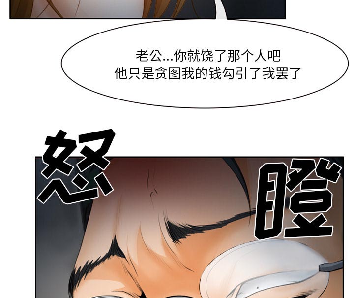 第27章：只是牛郎38