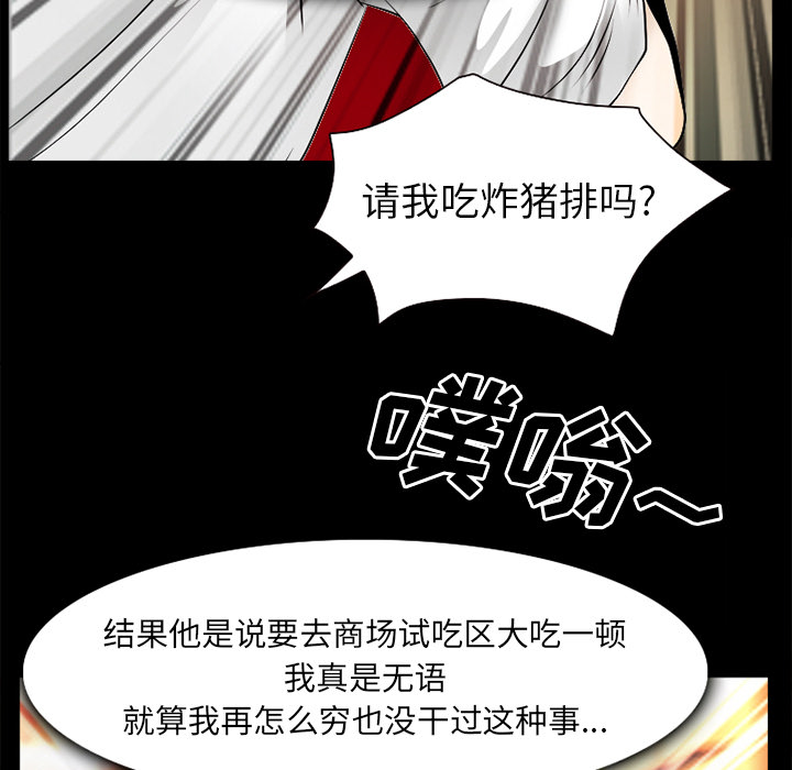 第46章：唯一的朋友41