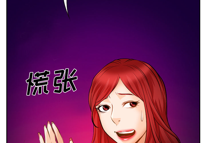 第31章：三人同谋30