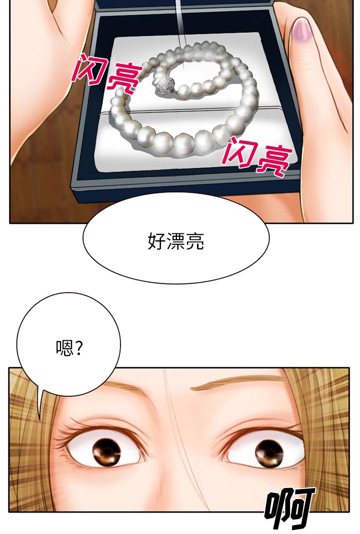 第15章：生日礼物58