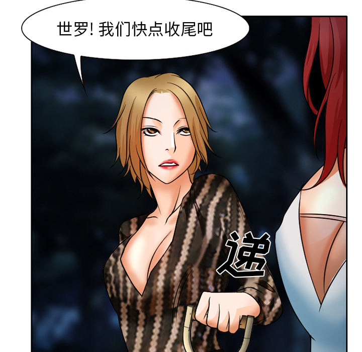 第32章：收尾49