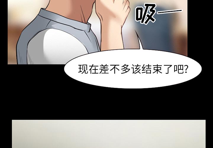 第53章：行动11