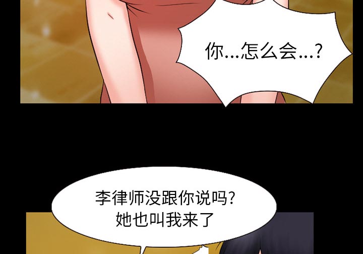 第51章：回房31