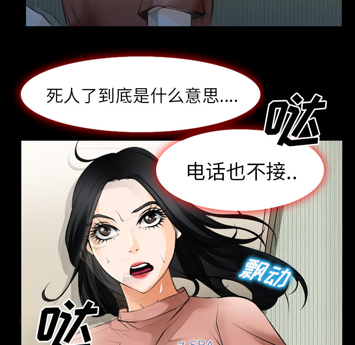 第54章：选择11
