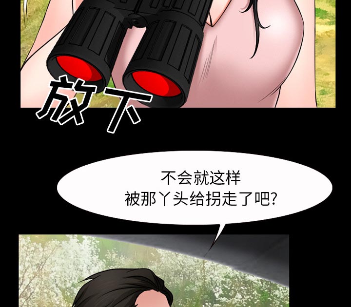 第49章：交往吧40
