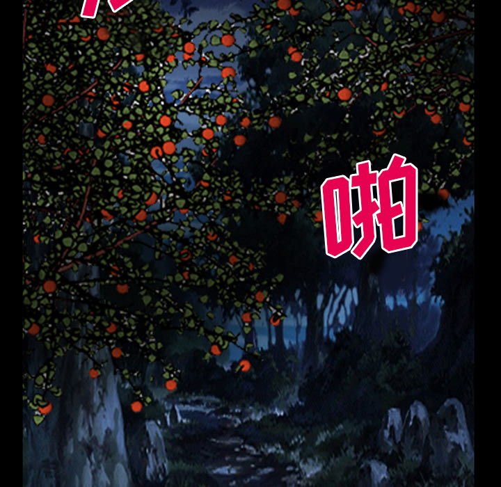 第60章：掩埋25
