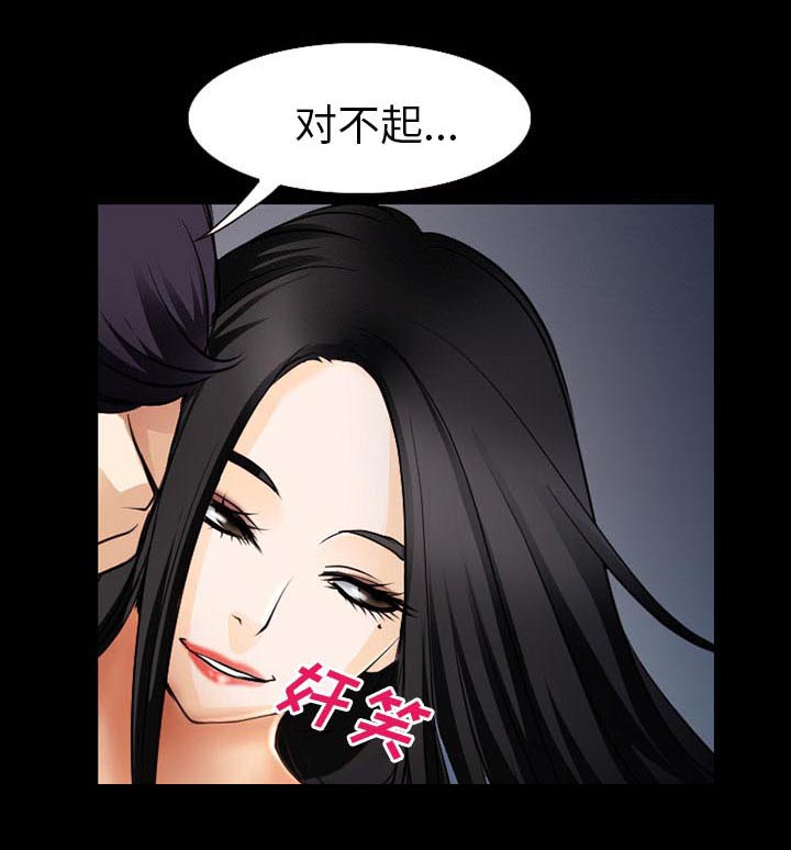 第58章：毁尸灭迹17