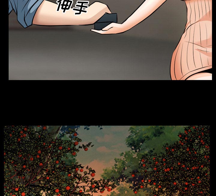 第39章：像蚊子一样的女人38