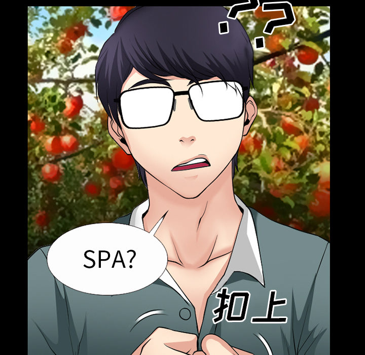 第50章：SPA7