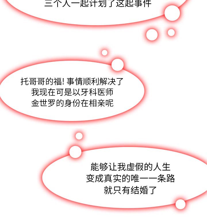第32章：收尾66